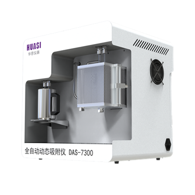 全自動(dòng)動(dòng)態(tài)吸附儀DAS-7200
